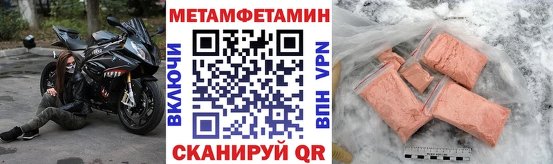 Купить  Дивногорск  АМФЕТАМИН 97% 