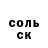 Amphetamine Розовый akaMasterby