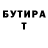 Меф VHQ Ruslan Ustu