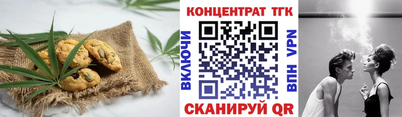Canna-Cookies марихуана  Купить закладки  Дивногорск 
