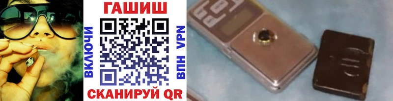 ГАШИШ ice o lator  Купить где  Дивногорск 