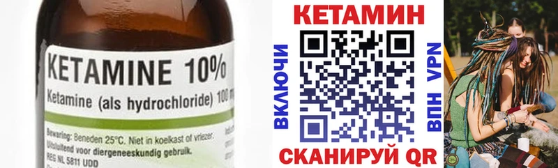 КЕТАМИН ketamine  Купить закладки  Дивногорск 