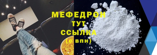 прущая мука Каменка