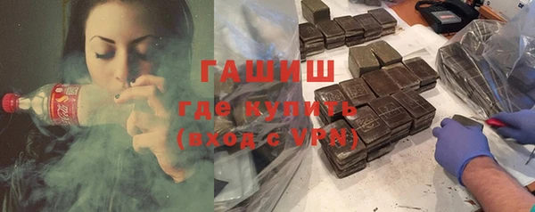 таблы Каменск-Шахтинский
