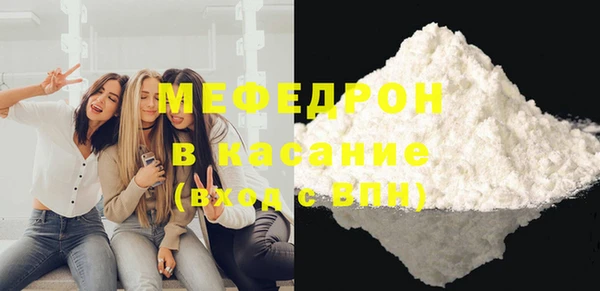 прущая мука Каменка