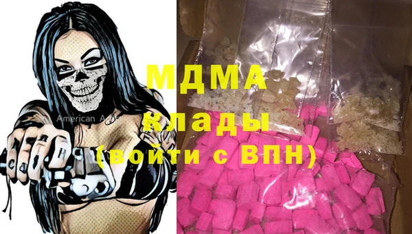 прущая мука Каменка