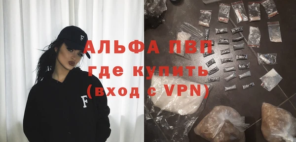 прущая мука Каменка
