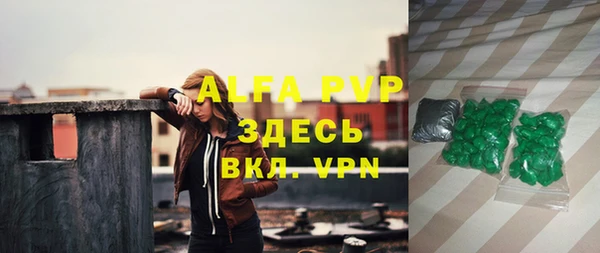таблы Каменск-Шахтинский
