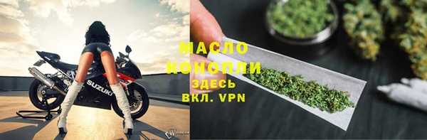 прущая мука Каменка