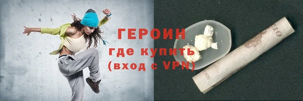 дурь Каменногорск