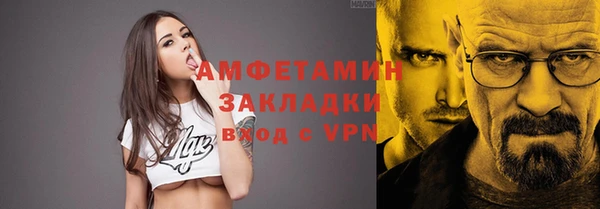прущая мука Каменка