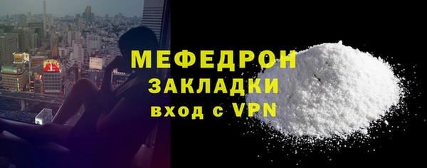 таблы Каменск-Шахтинский