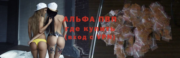 таблы Каменск-Шахтинский