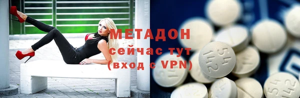таблы Каменск-Шахтинский