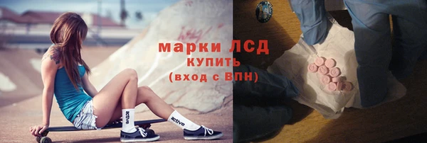 прущая мука Каменка