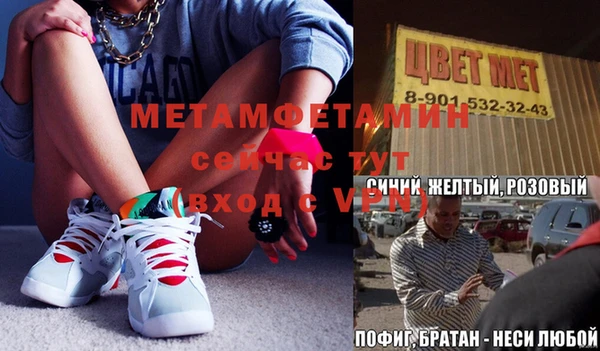 таблы Каменск-Шахтинский