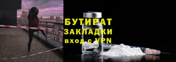 таблы Каменск-Шахтинский