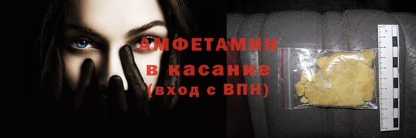 дурь Каменногорск