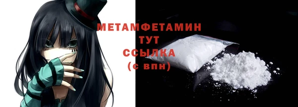 таблы Каменск-Шахтинский