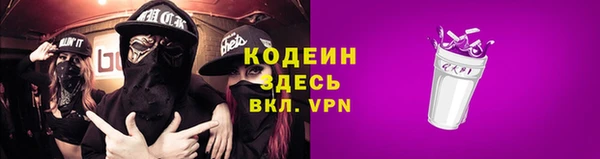 дурь Каменногорск