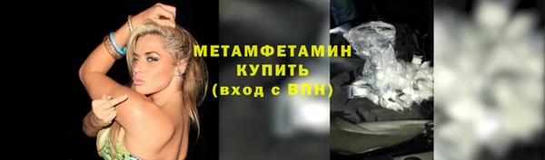 дурь Каменногорск