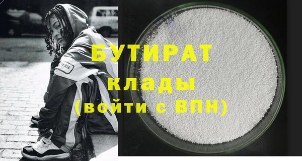 прущая мука Каменка
