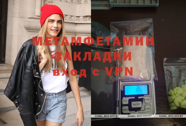 таблы Каменск-Шахтинский