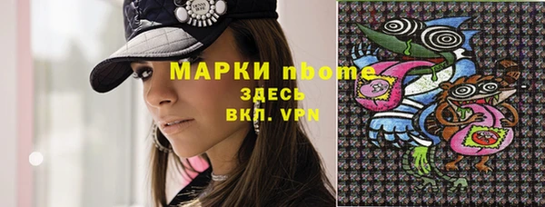 таблы Каменск-Шахтинский