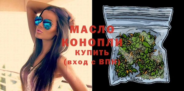 таблы Каменск-Шахтинский