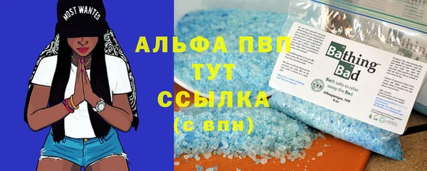 дурь Каменногорск