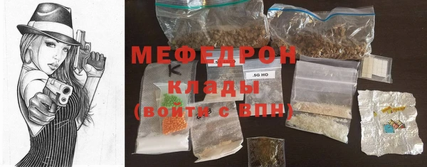 дурь Каменногорск