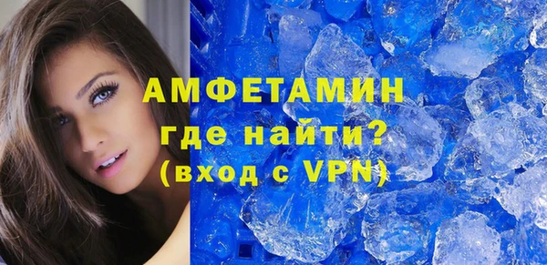 дурь Каменногорск