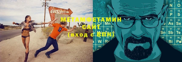 дурь Каменногорск