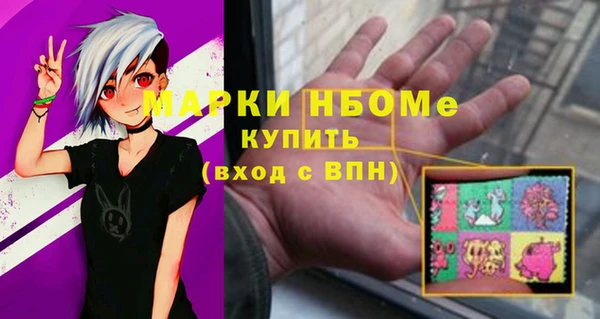 дурь Каменногорск