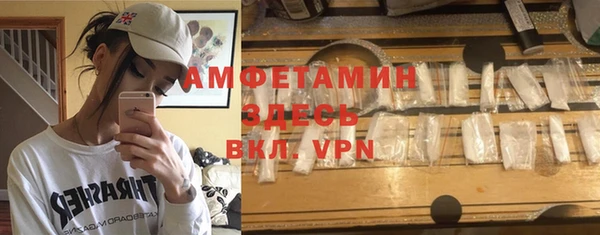 дурь Каменногорск