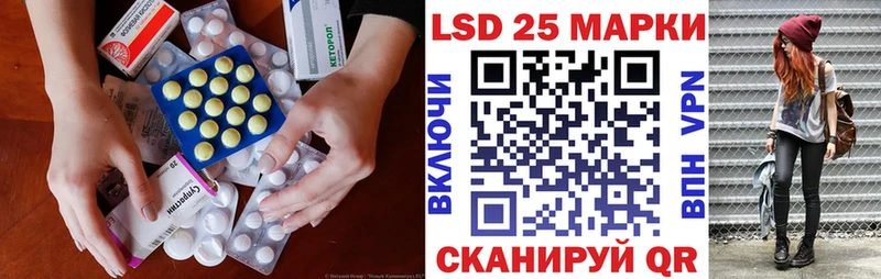 Купить закладки  Дивногорск  LSD-25 экстази ecstasy 