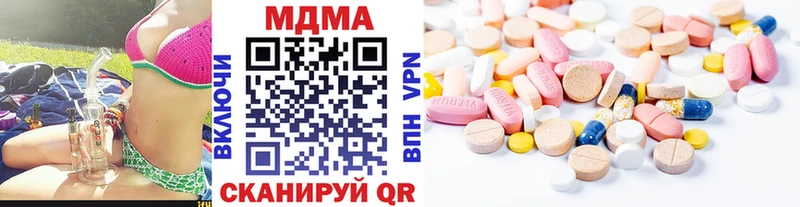 MDMA Molly Дивногорск