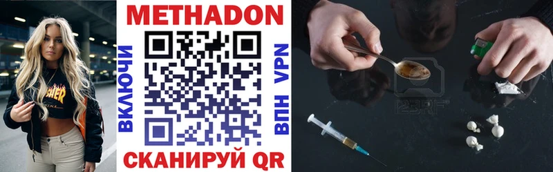 МЕТАДОН белоснежный  Купить  Дивногорск 