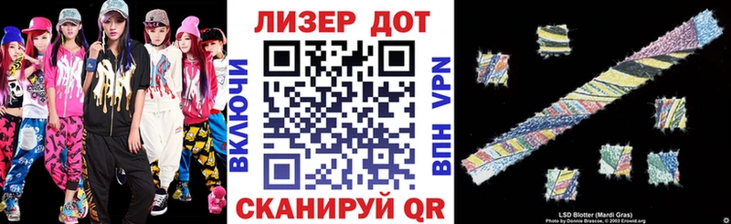 Наркотические марки 1,8мг  Купить  Дивногорск 