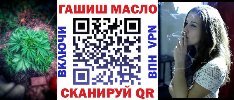 Купить закладки Дивногорск Дистиллят ТГК вейп
